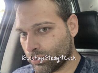 ISuckHugeStraightCock