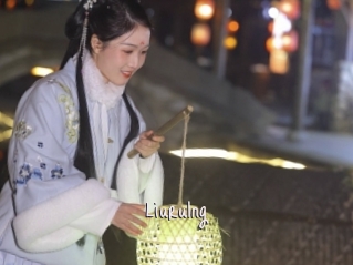 Liurulng