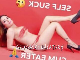 SELFSUCKCUMEATERX