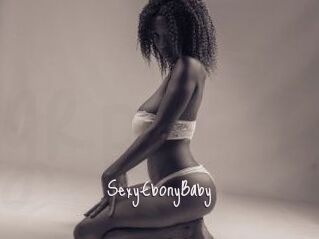 SexyEbonyBaby
