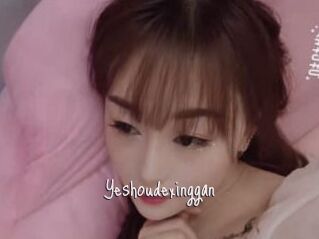 Yeshoudexinggan