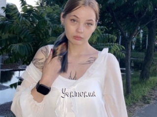 Yermorua